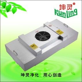 99.997% Efficiency Single Control Fan Filter Unit FFU H13 H14 HEPA