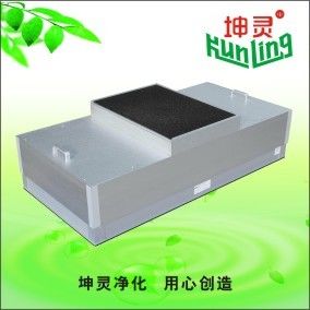 99.997% Efficiency Single Control Fan Filter Unit FFU H13 H14 HEPA
