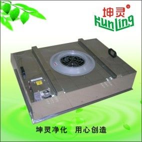 99.997% Efficiency Single Control Fan Filter Unit FFU H13 H14 HEPA