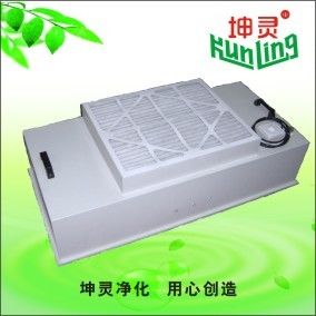 99.997% Efficiency Single Control Fan Filter Unit FFU H13 H14 HEPA