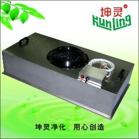 99.997% Efficiency Single Control Fan Filter Unit FFU H13 H14 HEPA