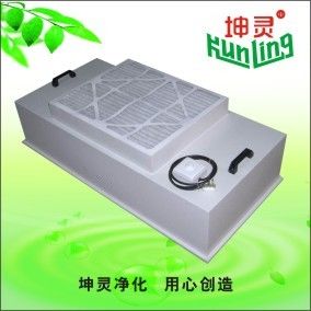 99.997% Efficiency Single Control Fan Filter Unit FFU H13 H14 HEPA