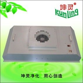 99.997% Efficiency Single Control Fan Filter Unit FFU H13 H14 HEPA