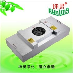 99.997% Efficiency Single Control Fan Filter Unit FFU H13 H14 HEPA