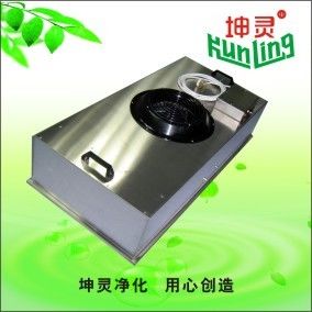 99.997% Efficiency Single Control Fan Filter Unit FFU H13 H14 HEPA