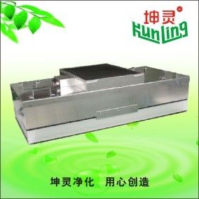99.997% Efficiency Single Control Fan Filter Unit FFU H13 H14 HEPA