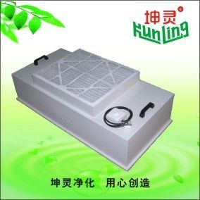 99.997% Efficiency Single Control Fan Filter Unit FFU H13 H14 HEPA