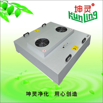 99.997% Efficiency Single Control Fan Filter Unit FFU H13 H14 HEPA